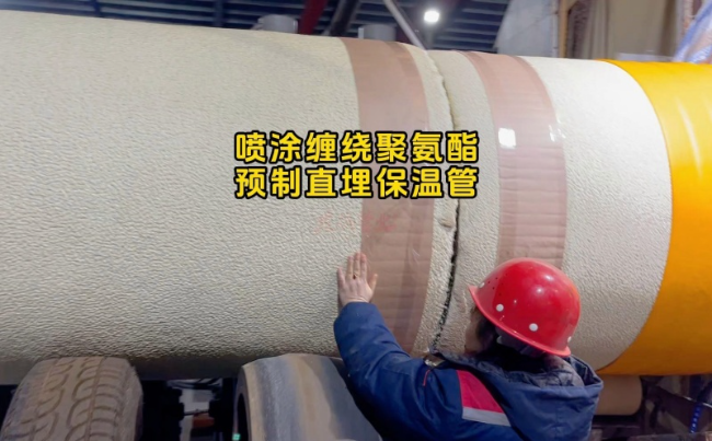 枣庄喷涂缠绕保温管